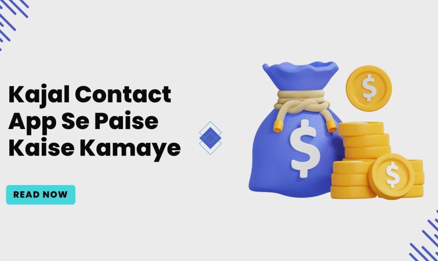 Kajal Contact App Se Paise Kaise Kamaye | Best App Paise Se Paise Kamaye